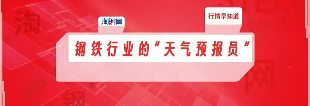  钢市震荡中寻方向；发改委压减产能信号强烈；经济回暖带动预期改善。 股票财经 钢市震荡中寻方向；发改委压减产能信号强烈；经济回暖带动预期改善。 股票财经 钢市震荡中寻方向；发改委压减产能信号强烈；经济回暖带动预期改善。 股票财经 钢市震荡中寻方向；发改委压减产能信号强烈；经济回暖带动预期改善。 股票财经 钢市震荡中寻方向；发改委压减产能信号强烈；经济回暖带动预期改善。 股票财经