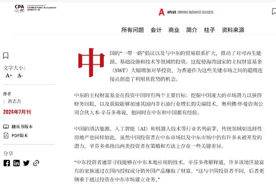  资金流动重塑港股氛围；GTC大会引发板块分化；产业趋势指向长期价值。 股票财经 资金流动重塑港股氛围；GTC大会引发板块分化；产业趋势指向长期价值。 股票财经 资金流动重塑港股氛围；GTC大会引发板块分化；产业趋势指向长期价值。 股票财经