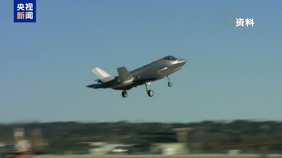  伊朗防空反击，美军F-35隐形战机遭重创；专家详解红外锁定机制。 新闻 伊朗防空反击，美军F-35隐形战机遭重创；专家详解红外锁定机制。 新闻 伊朗防空反击，美军F-35隐形战机遭重创；专家详解红外锁定机制。 新闻 伊朗防空反击，美军F-35隐形战机遭重创；专家详解红外锁定机制。 新闻