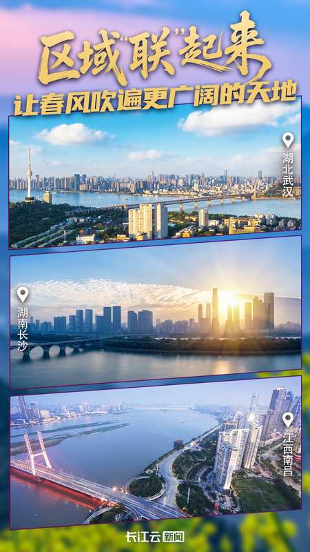  【春季出游指南】探寻四百年江城文脉的沉浸式玩法 文化旅游 【春季出游指南】探寻四百年江城文脉的沉浸式玩法 文化旅游