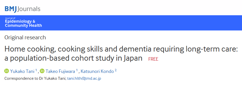  厨房里的长寿密码：从居家烹饪习惯透视大脑衰退的防御机制 健康养生