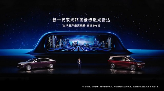  自动驾驶感知焦虑：千线激光雷达破局产业瓶颈 IT技术