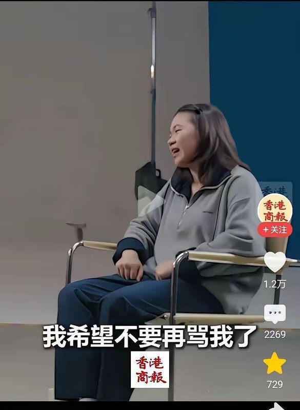  全红婵网暴事件：282人群聊背后的组织化恶意传播机制深度剖析 新闻