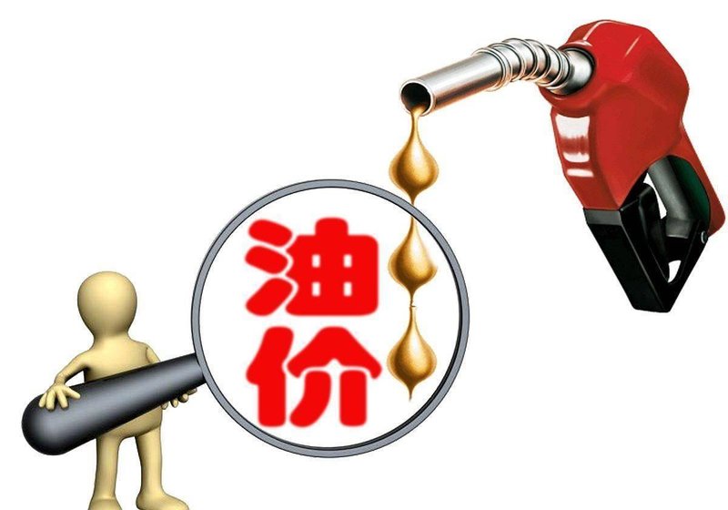 【技术解码】油价传导链的数学本质：一场精确到分钱的财富转移 股票财经