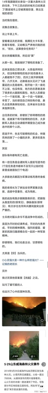  从心理学视角拆解军队服从机制：一位老兵的实战方法论 新闻