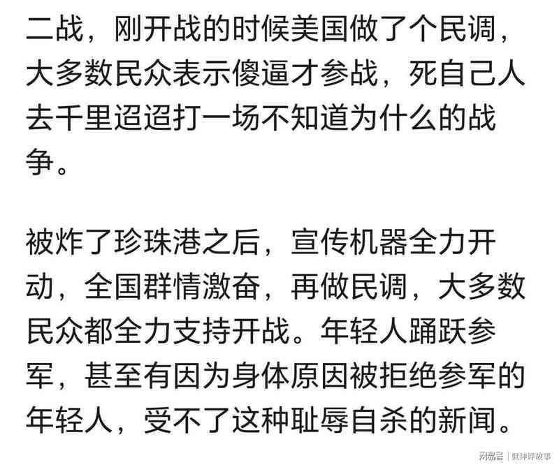  从心理学视角拆解军队服从机制：一位老兵的实战方法论 新闻
