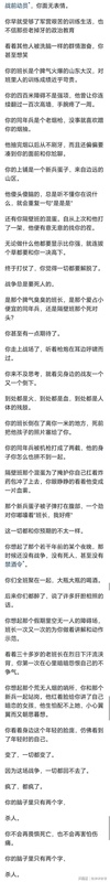  从心理学视角拆解军队服从机制：一位老兵的实战方法论 新闻