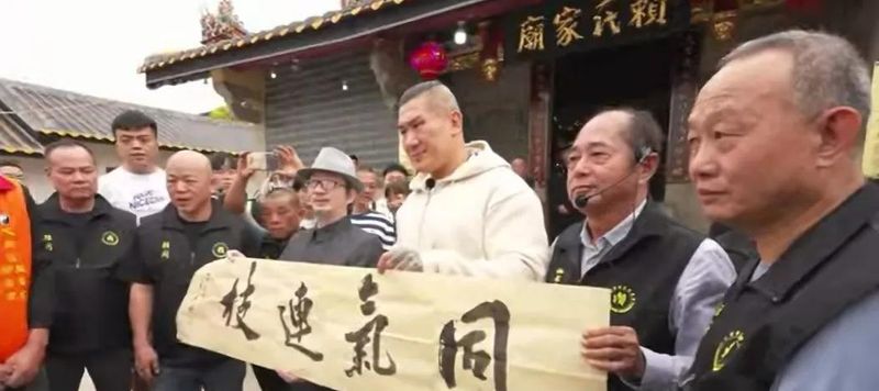  族谱溯源与历史铁证：赖清德身世真相的多维度技术考证 新闻