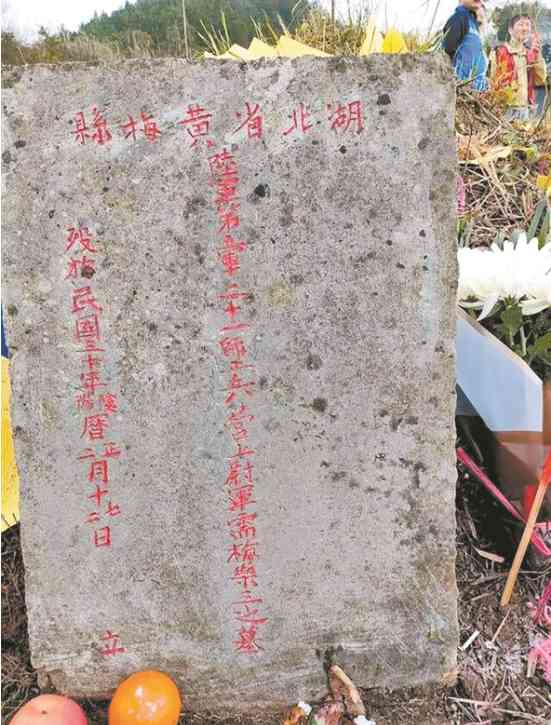  从贵州荒冢到昆明陵园：一位抗日烈士的归乡技术还原 文化旅游