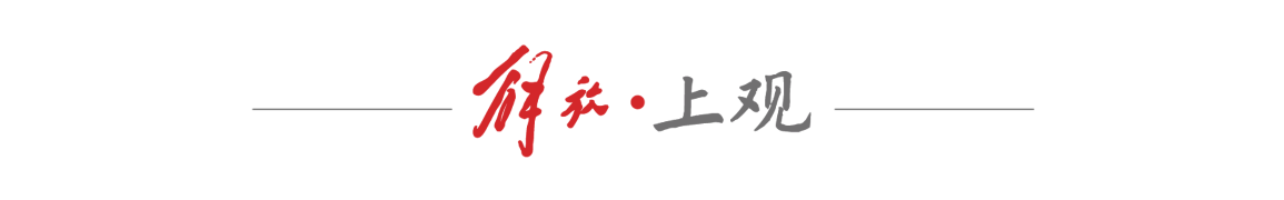  【深度复盘】清明节后A股布局逻辑：增量资金、流动性与市场节奏的三维推演 股票财经