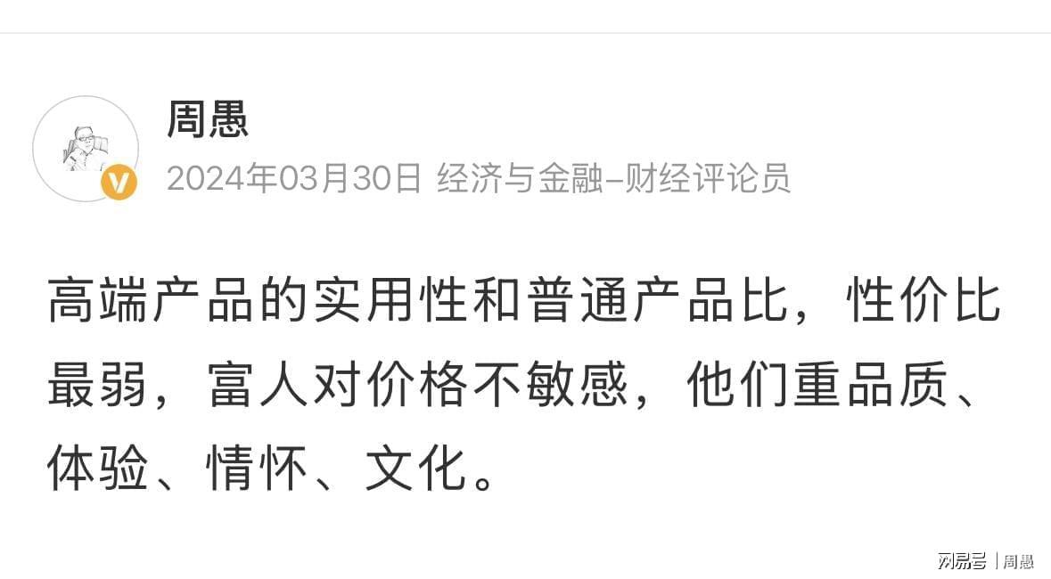 小米SU7全系涨价四千:一场迟来的价值觉醒 汽车科技