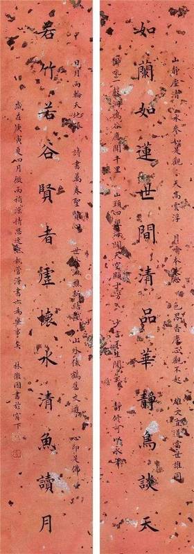 【深度解析】林徽因书法手稿的独特价值:从205万拍卖看民国才女的笔墨修为 书画藏品