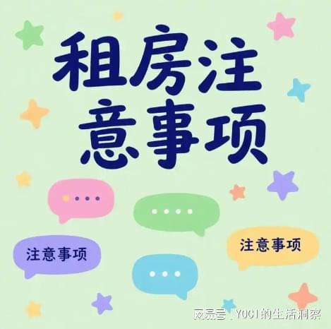 【实测报告】五大主流租房平台技术维度深度横评:选型逻辑与避坑指南 新闻