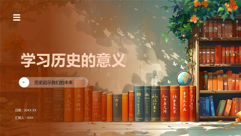  深度解析：高考选科功利化下的历史学科困境与破局路径 教育招生