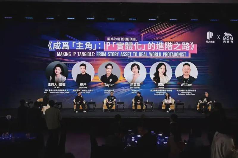  从0.117%破亿率到千亿赛道：AI漫剧时代的「IP+技术」双螺旋密码 IT技术