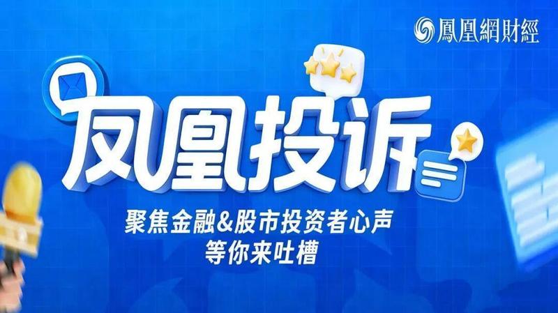 当"家贼"划走一个亿：喜临门风波背后，每个企业主都该读懂的隐痛与出路 企业服务