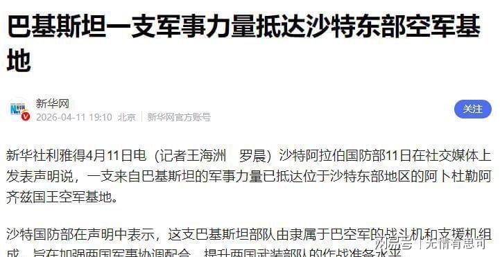  【地缘博弈】伊朗防线为何让美国无从下手：地形、战略与能源命脉的深度解析 新闻