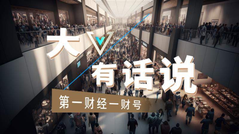  停火协议再生变数，市场信心如何稳住？ 股票财经