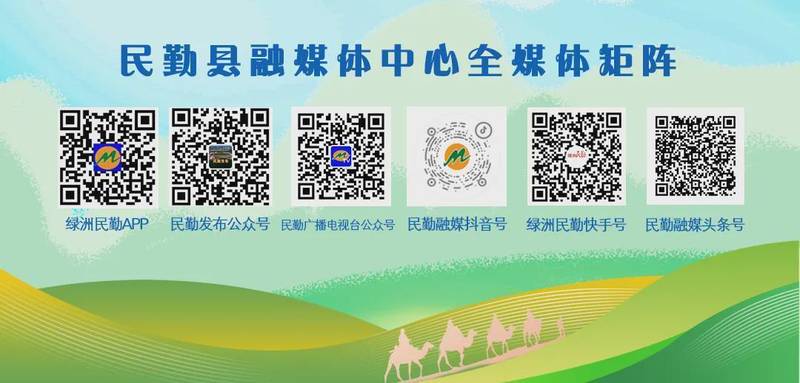  【生态技术深度解析】沙漠锁边技术演进：民勤20年治沙工程的技术突破与生态价值 文化旅游
