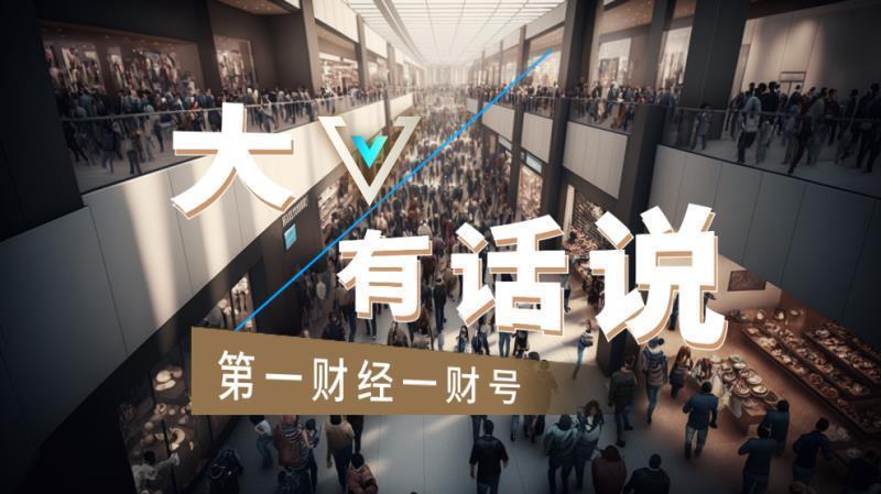  战略定力与财务韧性：保利发展如何以核心城市策略穿越行业周期 房产家居