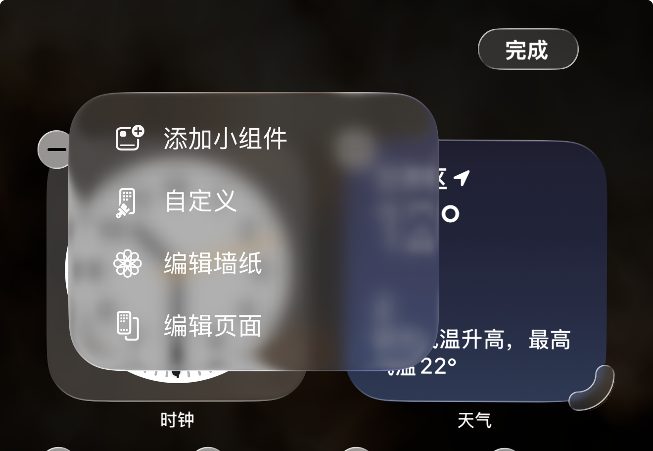  深度解析iOS 27 Siri设计：灵动岛交互范式的又一次跃迁 手机评测