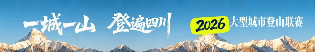  【地理奇观】方山：从丹霞地貌到330岁桢楠群落，一座被长江铭记的「活体标本」 文化旅游