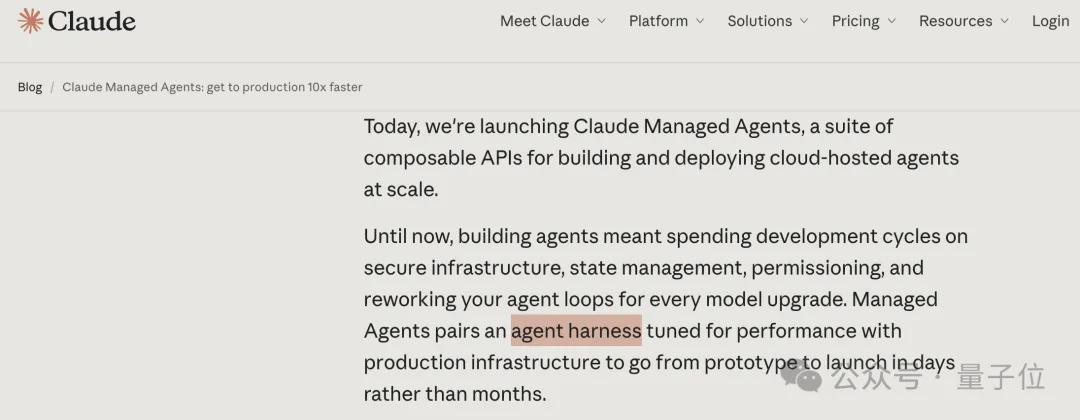  解码Harness群体智能：技术原理、工程化实践与Nextie的核心壁垒 IT技术