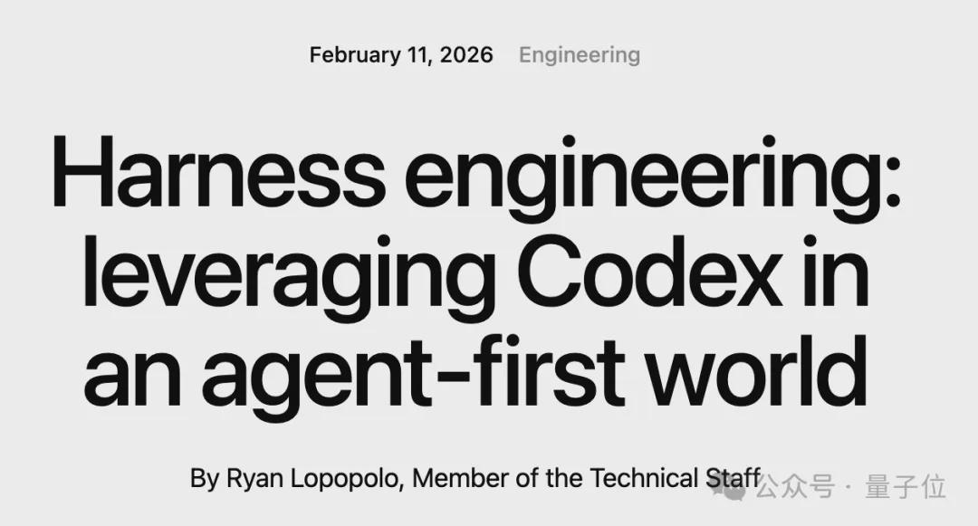  解码Harness群体智能：技术原理、工程化实践与Nextie的核心壁垒 IT技术