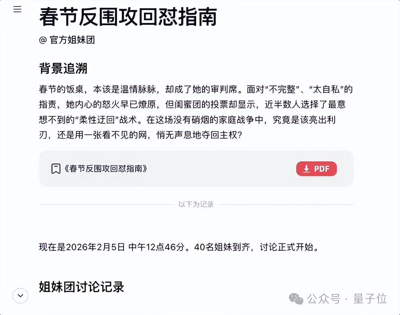  解码Harness群体智能：技术原理、工程化实践与Nextie的核心壁垒 IT技术