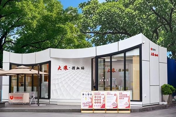  深圳无偿献血三十二年：制度设计、技术保障与安全闭环的完整演进 新闻